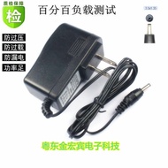Zhejiang Lanke Handheld Integrated Maintenance Terminal Phone LK-350 Mobile PDA Power Adapter Charge