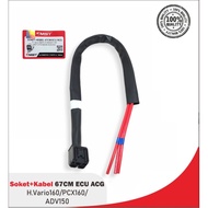 SOCKET + CABLE ECU ACG H VARIO 160/PCX 160/ADV 150 67CM MST-OTO K2S
