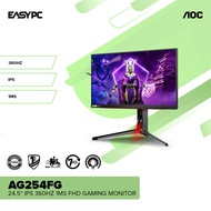 EasyPC | AOC AG254FG 24.5" IPS 360Hz or AG274FZ 27 IPS 260Hz 1MS FHD Gaming Monitor