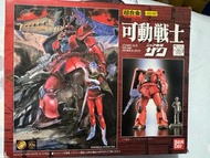 超合金 可動戰士GD-20