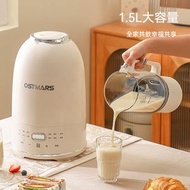 全城熱賣 - 德國 Ostmars 榨汁機 德式鵝卵石破壁機 1.5L 全能料理機 德國 Ostmars 破壁機 家用多功能破壁機 鵝卵石造型破壁機 全自動破壁神器 德式破壁豆漿機 大容量料理神器 多