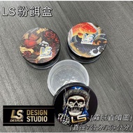 [Each 3] Dice Cup Dipping Powder Box LS Bait Double-Layer Design Non-Sticking Foggy Direct Injection