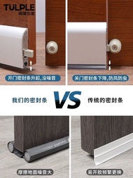 明裝自動升降密封條門縫門底隔音房門底部縫隙防塵條木門室內門