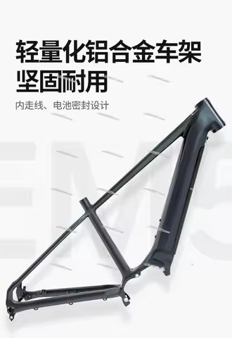 Bafang central motor M510， kit mountain electric bicycle aluminum alloy EM5 frame modification