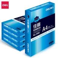 Single package price is affordable3561Jiaxuan A4-80g Copy Paper A470g Printing Paper a4Office paper 