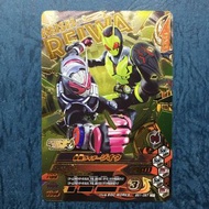 BS1-067 CP 幪面超人 閃咭 動畫咭/CARD/卡 一張