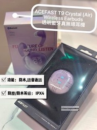 ✴️ 【 ACEFAST T9 Crystal (Air) Wireless Earbuds 透明藍牙真無線耳機】 ✴️