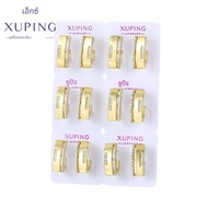 เครื่องประดับ Xuping ต่างหูห่วงสีไฟสีทอง6คู่1แพ็ค6คู่เป็นของขวัญคริสต์มาส