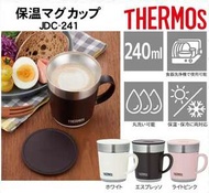 日本 Thermos 不鏽鋼 真空 保溫杯，