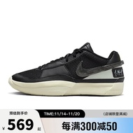 耐克（NIKE）冬季男鞋JA 1运动鞋篮球鞋DR8786-002 DR8786-002 43