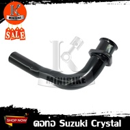 คอท่อไอเสีย คอท่อไอเสียเดิม คอท่อหน้า Suzuki RC110, Crystal 110, / ซูซูกิ อาร์ซี 110, คริสตั้น 110