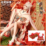 §≈ Game Onmyoji SSR Shiranui Diver Ali Kimono Cosplay Costume New Sexy Dress Halloween Party Costu