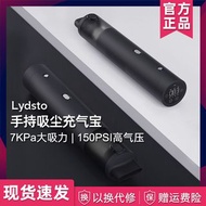 小米Lydsto手持吸塵充氣寶家用二合一無線電動輪胎打氣泵吸塵器