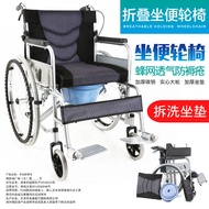 Thickened Wheelchair Soft Seat Cushion Lightweight Folding Wheelchair Elderly Disabled Travel Wheelchair