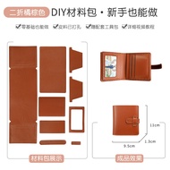 DIY Handmade Coin Purse Fathers Day Gift for Husband Boyfriend Card Holder Cattlehide Card Bag Homem