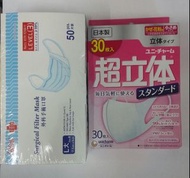 理的 L 口罩 50片 +超立體 口罩S 碼