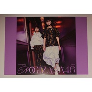 Haruka & Endo Sakura Nogizaka46 Monopoly Foot Postcard