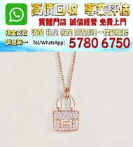 實體店鋪 全港澳免費評估：愛馬仕Amulette Constance項鍊 玫瑰金滿鑽，名牌首飾、戒指、項鏈、頸鏈、手串、手鏈、手鐲、吊墜、耳環等，Hermes愛馬仕、Chanel香奈兒、LV路易威登、