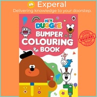 Hey Duggee: Bumper Colouring Book : Official Colouring Book by Hey Duggee (UK edition, paperback)