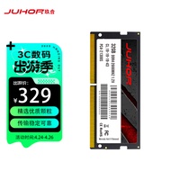 玖合(JUHOR) 32GB DDR4 2666 笔记本内存条