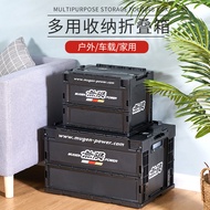 Foldable 20L/50L Car Organizer Storage Box