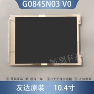 Youda G084SN03 V0/V1 G084SN05 V7/V3/V8/V9 Original 28cm Industrial Control LCD Internal Screen