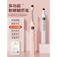 七蓝翻页笔教师用多功能希沃电子白板一体机触屏书写电脑多媒体教学投影仪激光伸缩教鞭触控ppt遥控笔换页器20260320