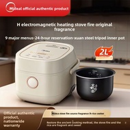 Beautiful Rice Cooker Mini Rice Cooker Household 2 to 3 People 2L Mini Rice Cooker IH Electromagneti