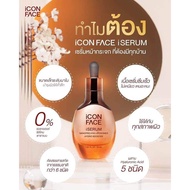 icon face iserum Glass Serum NANOPRO HYA LIPOSOMES HYDRO BOOSTER