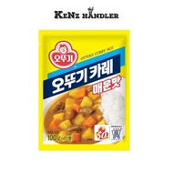 Ottogi Curry Hot / Instant Curry Powder Hot 100gr At Kenz H Ndler | OTTOGI Curry Hot / Instant Curry Powder Hot 100gr at KeNz Händler