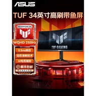 Asus War Shadow 34-inch Fish Screen Curved Display 250Hz Accurate 4K Computer 2K Screen VG34WQML5A