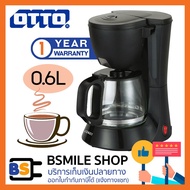 ( PRO+++ ) โปรแน่น.. OTTO เครื่องชงกาแฟ CM-025A ราคาสุดคุ้ม เครื่อง ชง กาแฟ เครื่อง ชง กาแฟ สด เครื่อง ชง กาแฟ แคปซูล เครื่อง ทํา กาแฟ