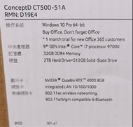(全新）電競電腦主機Acer ConceptD CT-500 51A