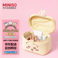 名创优品（MINISO）chiikawa系列毛绒化妆包（Usagi）