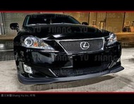 LEXUS IS250 IS 250 前下巴 空力套件 05 06 07 08 09 (前期)