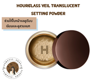 พร้อมส่ง HOURGLASS Veil Translucent Setting Powder Exp 09/2026