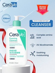 CeraVe保濕潔面乳，適用於敏感肌膚，含氨基酸，適合保護皮膚屏障的凝膠潔面乳236毫升