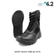 รองเท้า CQB SWAT A4.2 BY:CYTAC BY BKKBOY