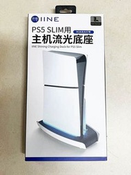 良值 IINE PS5 slim 底座 Sony PlayStation 5 Slim 光碟版 數位版 合用