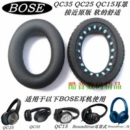 Bose QC35II Second Generation QC25 QC15 AE2 Earphone Earmuff Cushion Sponge Cover Soundtrue Earmuff Type