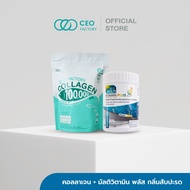เซ็ตคู่ผิวขาวใส CEO FACTORY คอลลาเจน 100000 mg. และมัลติวิตามินพลัส
