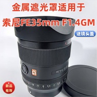 Metal Suitable for Sony FE35mm F1.4 Lens Hood 35mm/F1.4GM Lens Hood