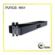 Punos 鋼琴師MINI Sound Bar + 唱K麥克風 二合一 家庭音響K歌套裝 PS-36MINI｜藍牙、SPDIF/同軸、HDMI ARC、AUX、光纖、KTV