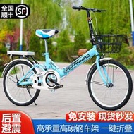 自行車 摺疊車便宜摺疊式輕便變速免安裝便攜女式