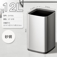 EKO 12L廚房垃圾桶 家用客廳輕奢無蓋不銹鋼浴室廁所大號開口桶