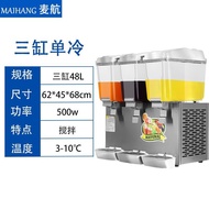QY*Mahang Blender Commercial Multi-Functional Refrigeration Hot Double Cylinder Three Cylinder Milk Tea Hot and Cold Bev