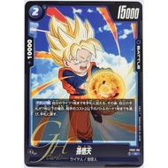 Dragon Ball Card Game [FS02-06] Son Goten (Common)