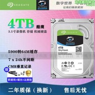 4tb監控級st4000vx007 酷鷹新款3.5寸垂直4t串口