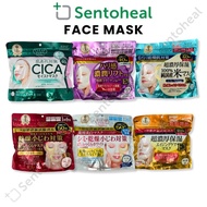 Kose Cosmeport Clear Turn Face Mask/ Medicated Whitening/ Ultra Concentrated/ Cica - BIG PACK!!