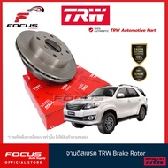 TRW จานดิสเบรคหน้า Toyota Vigo Prerunner ปี02-11 Fortuner ปี02-07 / จานดิสเบรก จานเบรก วีโก้ / DF725